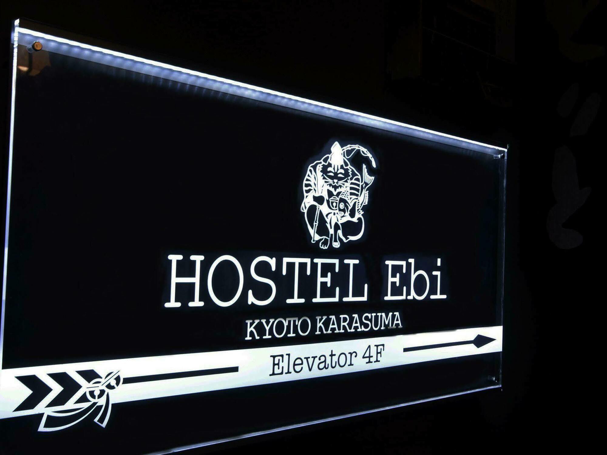 Hostel Ebi Киото Екстериор снимка