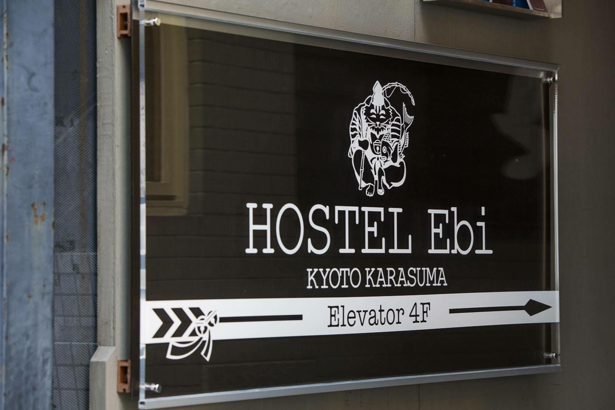 Hostel Ebi Киото Екстериор снимка