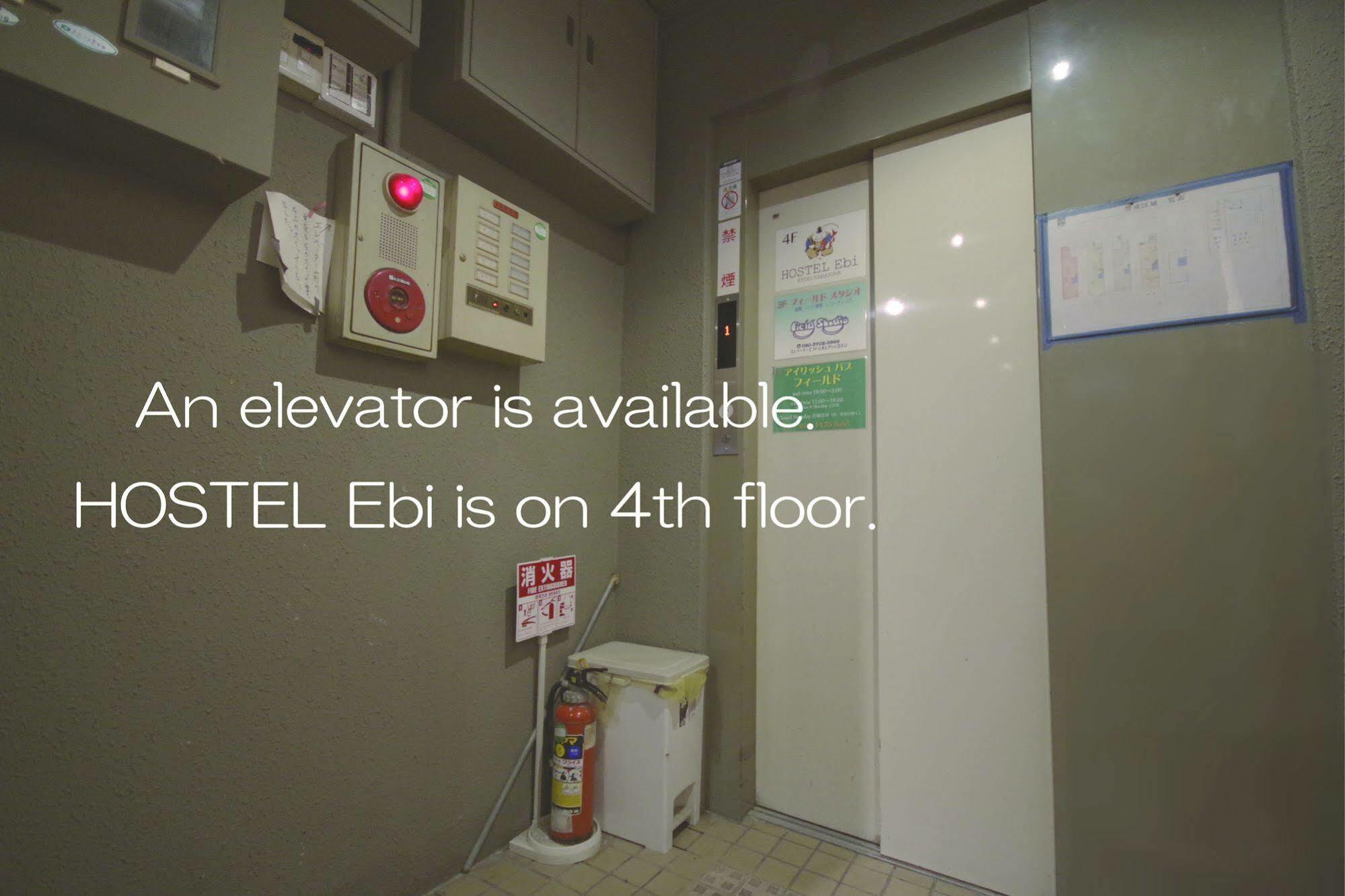 Hostel Ebi Киото Екстериор снимка